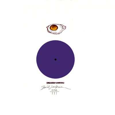 Kanroku cover
