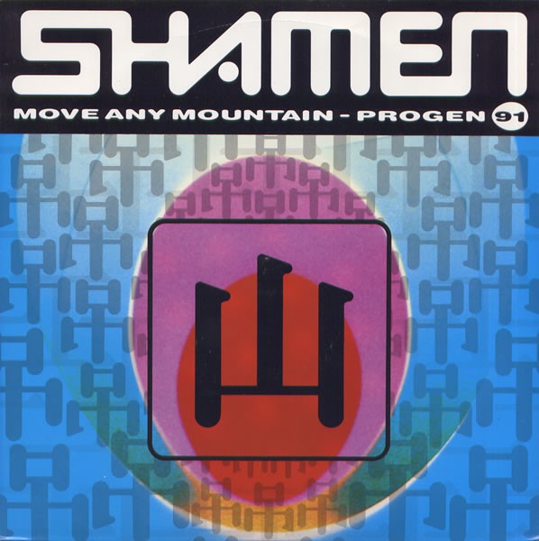 Move Any Mountain - Progen 91 cover