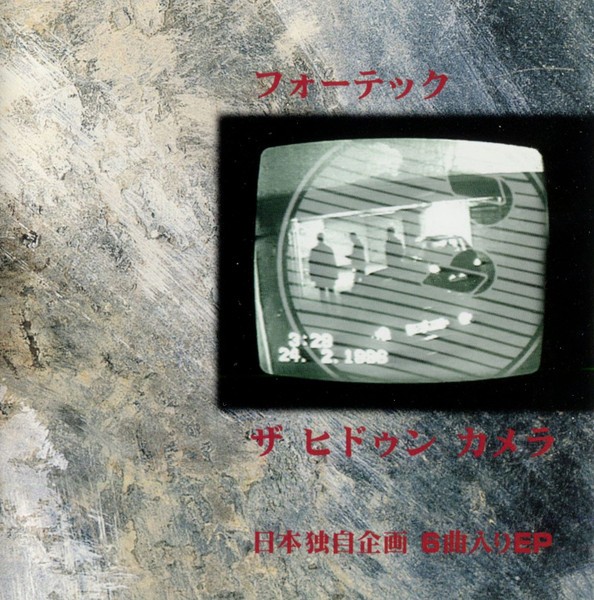 The Hidden Camera cover