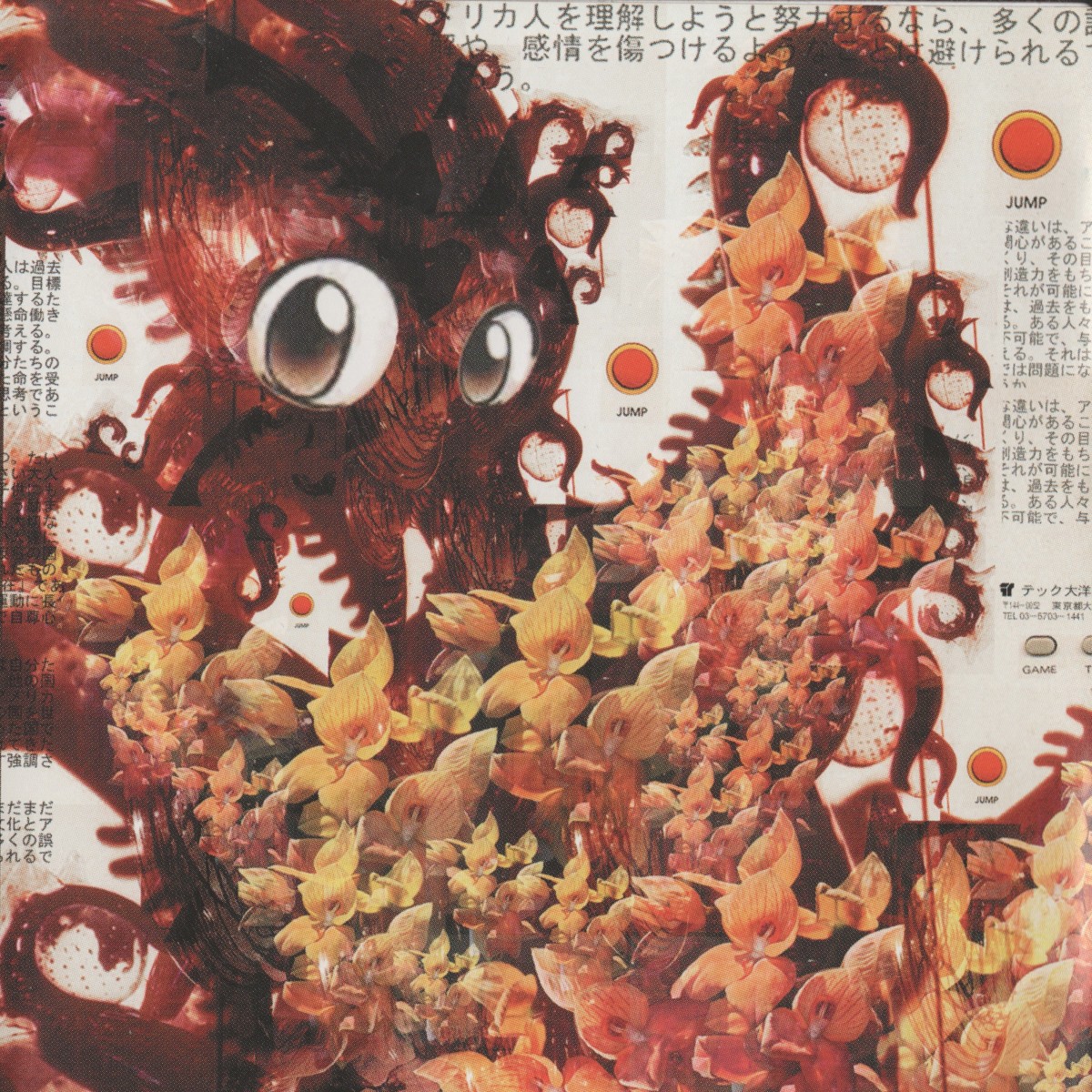 Pistachio Island cover
