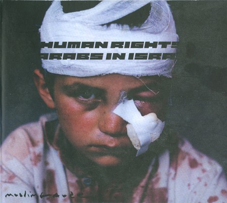 No Human Rights For Arabs In Israel cover