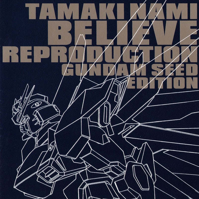Believe Reproduction Gundam Seed Edition cover