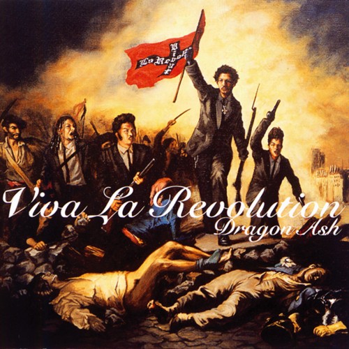 Viva La Revolution cover
