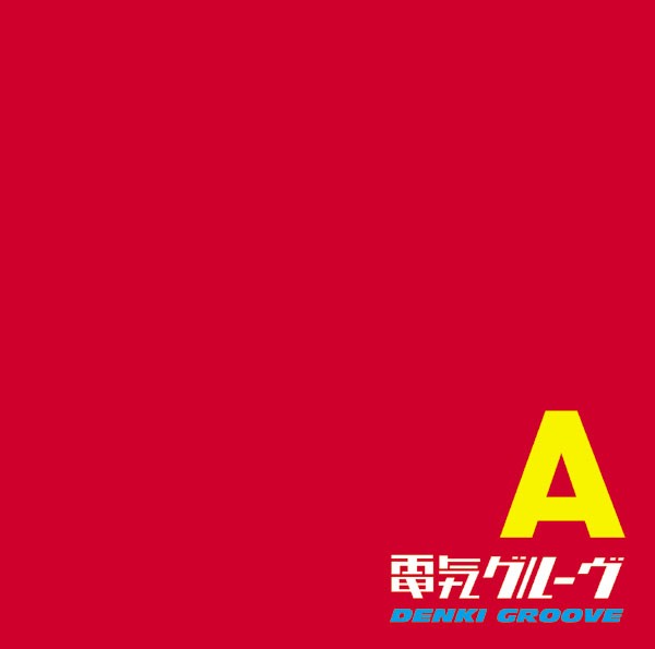 A cover