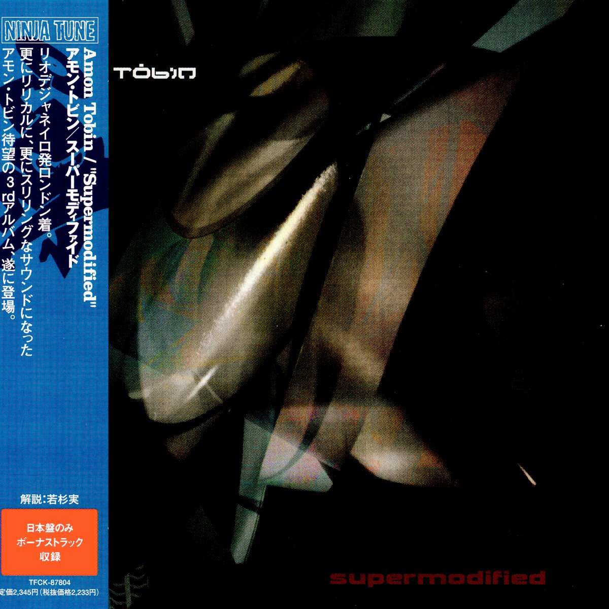 Supermodified cover