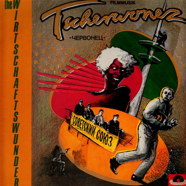 Tscherwonez cover