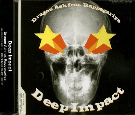 Deep Impact cover