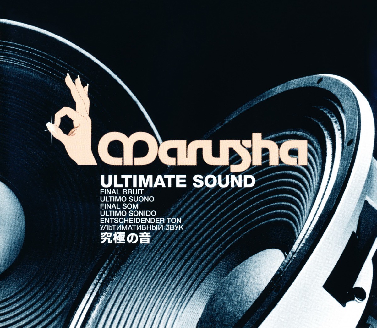 Ultimate Sound cover