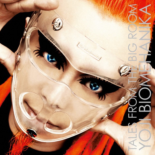 Tales From The Big Room cover