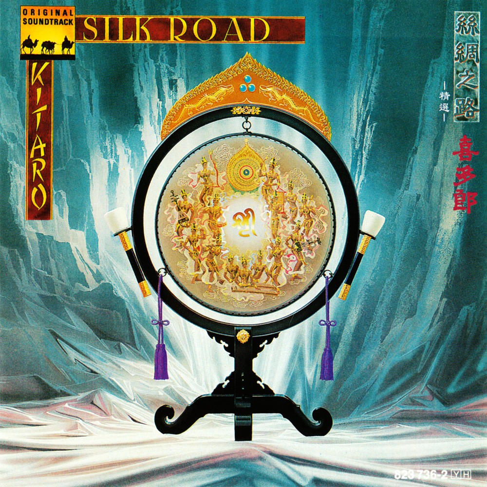 Silk Road cover